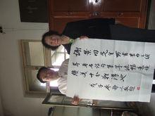 館長廖靜文為謝景田題詞