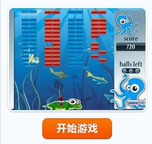 小烏龜打磚塊 小烏龜打磚塊