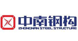 浙江中南建設集團有限公司 浙江中南建設集團有限公司
