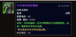 灰色騎乘駱駝韁繩 灰色騎乘駱駝韁繩