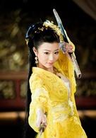 歡天喜地七仙女續集[2014年霍思燕主演電視劇]