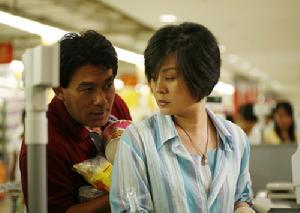 （圖）《兩個人的房間》