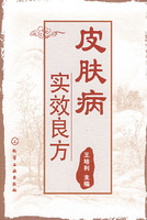 慢性光化性皮炎 慢性光化性皮炎