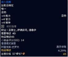 持久圖騰 持久圖騰