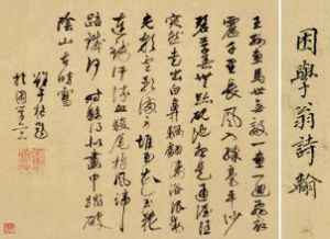 三學山夜看聖燈 三學山夜看聖燈