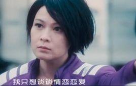 彈彈琴戀戀愛 彈彈琴戀戀愛