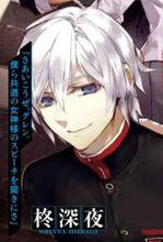 終結的熾天使：一瀨紅蓮，破滅的16歲