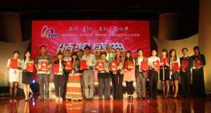 味全食品工業股份有限公司