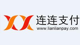 認證支付 認證支付