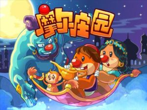 摩爾莊園彩虹公主族 摩爾莊園彩虹公主族