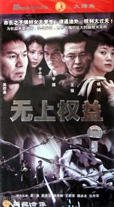 愛在邊緣 愛在邊緣