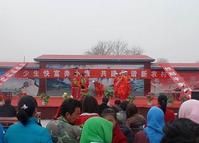 高台民歌 高台民歌