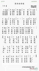 保爾的母雞 保爾的母雞