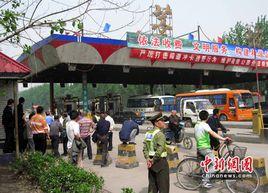 5·7藁城收費站打人事件 5·7藁城收費站打人事件