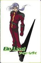 艾因&middot;勒維