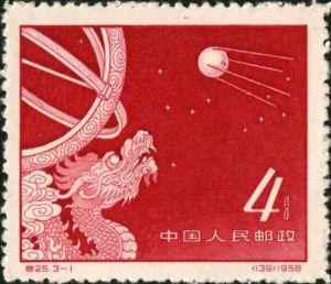 特25 《蘇聯人造地球衛星》 特25 《蘇聯人造地球衛星》