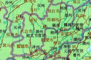 昭義節度使 昭義節度使