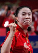 王楠獲勝握拳慶賀