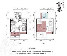 美佳華首譽戶型圖