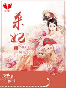 深宮姐妹 深宮姐妹