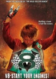 雷霆卡丁 雷霆卡丁