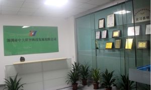 深圳市中大聯智科技發展有限公司 深圳市中大聯智科技發展有限公司