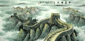 山水畫意境 山水畫意境