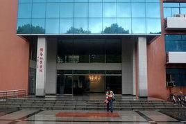 華中農業大學園藝林學學院 華中農業大學園藝林學學院