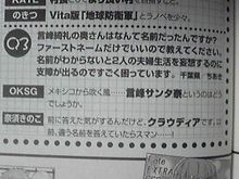 型月エースVol.8實錄