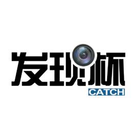 發現杯軟體設計大獎賽 發現杯軟體設計大獎賽