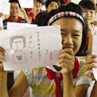 張家口市萬全縣北沙城國小 張家口市萬全縣北沙城國小