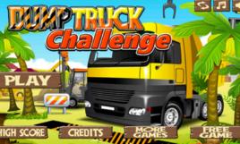 自卸車挑戰賽 自卸車挑戰賽