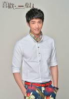 喜歡一個人[2014年劉以豪主演台灣偶像劇]