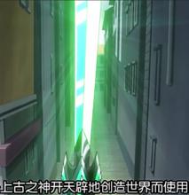 薩圖恩[聖鬥士星矢Ω中登場的超神]