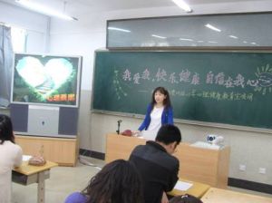 青島貴州路國小