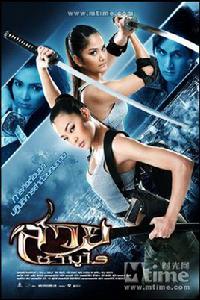 美女武士 美女武士