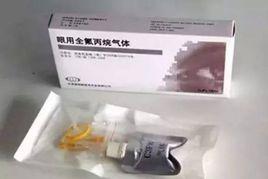 北醫三院“問題氣體”單眼失明事件 北醫三院“問題氣體”單眼失明事件