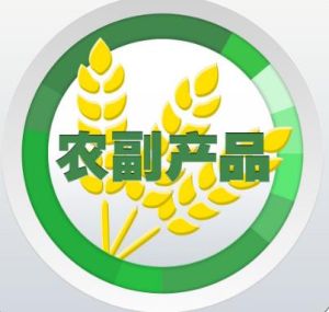 農副產品 農副產品