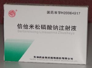 注射用倍他米松磷酸鈉