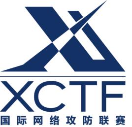 XCTF聯賽 XCTF聯賽