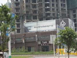 尚源印象 尚源印象