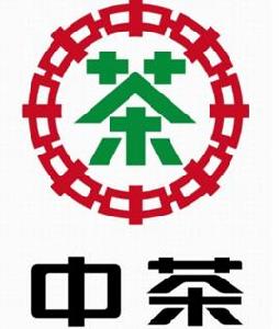 中茶公司 中茶公司
