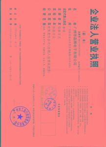 廣州市晶博電子有限公司 廣州市晶博電子有限公司