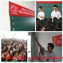 劉勝[青年笛子演奏家]