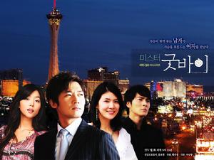 再見先生 再見先生