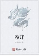 卷開 卷開