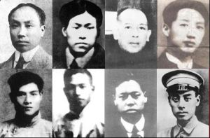 中國共產黨第四屆中央局 中國共產黨第四屆中央局