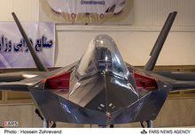 伊朗征服者313隱形戰鬥機