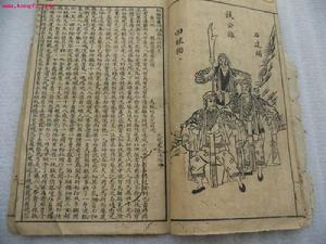 張汶祥刺馬列案 張汶祥刺馬列案