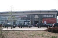 北京市冀東通汽車有限責任公司 北京市冀東通汽車有限責任公司